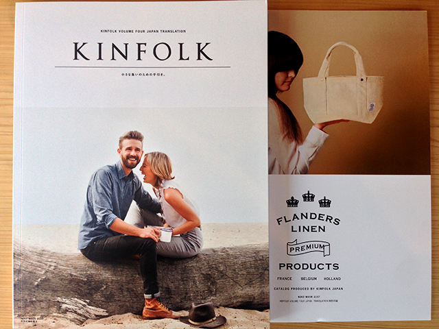 入荷情報】『KINFOLK』#04 JAPAN TRANSLATION | 入荷情報 | 栞日 sioribi